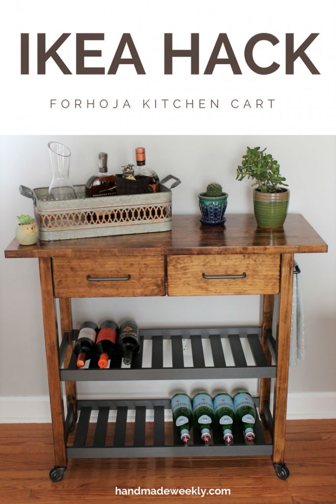 Ikea Forhoja Kitchen Cart Hack